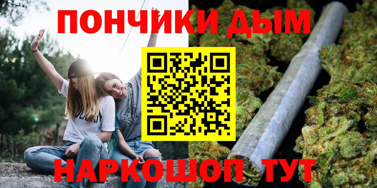 Бошки марихуана конопля  Конопля планчик  Вход с VPN  Канабис план  Нефтекамск 