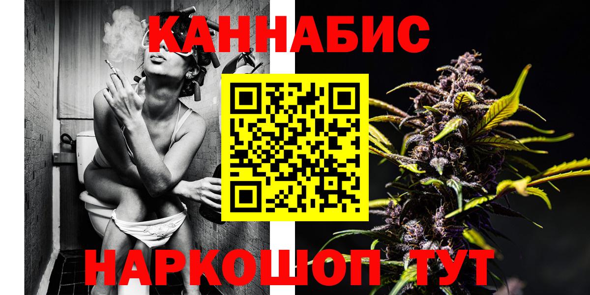 Бошки Шишки сатива Нефтекамск